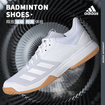 Adidas阿迪达斯春夏新款羽毛球鞋男休闲运动鞋女轻便透气减震软底跑步鞋(D97697白色 40)