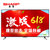 夏普(SHARP) LCD-60UE20A 60英寸 4K高清 3D安卓智能 LED液晶电视机（黑色）