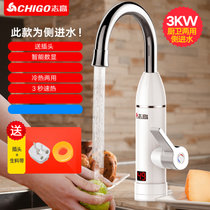 志高(CHIGO) ZG-D11 电热水龙头即热式快速加热小厨房宝数显侧进水