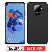 华为nova5ipro手机壳套 华为NOVA5I Pro保护套 华为nova5ipro简约全包防摔液态硅胶男女款软套外壳(图5)