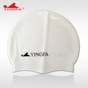 英发 yingfa 硅胶防水泳帽 舒适 不勒头 多色 男 女(白色)