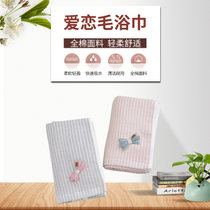 婵思 爱恋系列毛巾浴巾方巾组合装套装家庭装(默认 3)