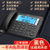 盈信2022新款电话座机有线坐式来电显示家用固定电话机办公室固话(268商务版（总裁商务版）)
