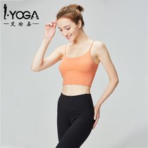 iyoga透气专业高端瑜伽女2021莱卡背心式白夏天薄款速干新款裹胸(M 蜜橙色)