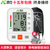 康尚KONSUNG电子血压计家用上臂式血压仪全自动智能血压测量仪B872大屏显示语音播报送收纳袋(872 电子血压计)