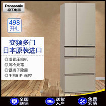 松下 NR-F503HX-N5 日本进口498升多门微冻保鲜变频冰箱自动制冰