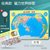 得力磁力中国地图拼图磁性大号世界6岁以上儿童3初中学生益智玩具kb6(大号磁性世界/双面印刷(420*2903)