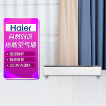 海尔(Haier) HKS2208B 取暖器 踢脚线电暖气片 家用节能省电对流式加热器 移动地暖电暖器 2200W速热