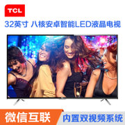 TCL L32F3800A 32英寸 海量正版视频资源 安卓4.4智能云LED液晶电视（珠光黑）