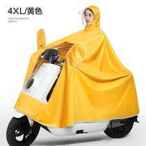 电动电瓶车雨衣单人女大厚自行车长款全身***雨成人新款雨披(4XL有镜套-淡黄（可看仪表盘） 默认)