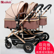 康乐宝双胞胎婴儿推车可坐躺可拆分高景观轻便折叠避震婴儿手推车(（卡其+卡其）土豪金铝管橡胶轮)