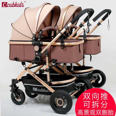 康乐宝双胞胎婴儿推车可坐躺可拆分高景观轻便折叠避震婴儿手推车((卡其+卡其)土豪金铝管橡胶轮) 康乐宝双胞胎婴儿推车可坐躺可拆分高景观轻便折叠避震婴儿手推车((卡其+卡其)土豪金铝管橡胶轮)