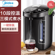 美的(Midea)电热水瓶家用全自动电热水壶智能保温热水壶MK-SP50Power302(深空黑)