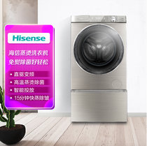 海信(Hisense) XQG100-UH1406YDI 10公斤 滚筒 洗衣机 蒸烫洗 星泽银
