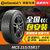 德国马牌轮胎 ContiMaxContactTM MC5 215/55R17 94V FR万家门店免费安装