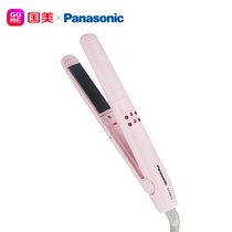 松下（Panasonic）卷发棒 直卷两用美发器小巧便携陶瓷涂层大卷烫直发器EH-HW13-P粉(玫红色)