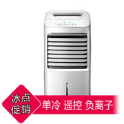 美的（Midea)空调扇AD100-U冷暖两用冷气扇家用遥控负离子净化加湿移动空调扇(白色 AC100-U)