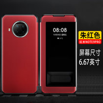 红米note9pro手机壳套 RedMi Note9Pro保护套5G翻盖式商务皮套全包硅胶边防摔智能视窗男女外壳(图2)