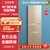 美的（Midea）  215升美的电冰箱三开门家用节能双门风冷无霜小型 铂金净味 BCD-215WTM(E) 阳光米