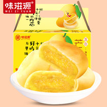 味滋源芒果饼500gx2箱(芒果饼)