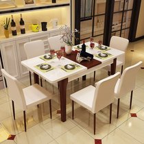 优涵家具餐桌 现代简约小户型可伸缩烤漆钢化玻璃长方形餐桌椅组合(单桌)