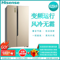 海信（Hisense）BCD-629WTVBP/Q 629升 对开门 变频 风冷无霜 冷藏冷冻 保鲜存储 家用电冰箱(流光金)