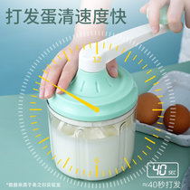 美之扣 打蛋发泡器手动家用迷你手持自动打蛋机奶油打发器搅拌和面烘焙工具