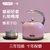 EnTech英国一特电热水壶进口304不锈钢家用高颜值烧水壶欧式可爱1.25L自动断电水壶ET501(粉红色)