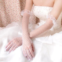 结婚新款婚礼蕾丝花边长款手套新娘手套白色新娘配饰婚纱礼服配件 白色(白色)