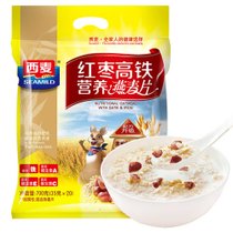 西麦红枣高铁燕麦片700g 35g*20小袋   营养谷物代餐 即食冲饮