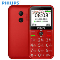 飞利浦（PHILIPS） E163K 移动2G 直板按键老人手机 双卡双待 持久待机 老年手机 学生备用功能机(炫酷红)