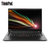 联想ThinkPad X13 锐龙版 13.3英寸高性能轻薄笔记本电脑可选R5/R7处理器 高色域(八核R7-4750U/高色域 官方标配/16G内存/512G固态)