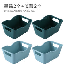 桌面收纳盒零食杂物收纳筐手提长方形塑料篮框储物盒家用收纳神器(墨绿2个+浅蓝2个 默认版本)