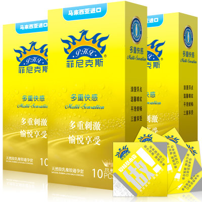 菲尼克斯进口安全套 多重快感10*3盒 送安全套4只 男用计生用品避孕套优惠组合 菲尼克斯进口安全套 多重快感10*3盒 送安全套4只 男用计生用品避孕套优惠组合