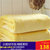 唐蔚加厚金貂绒纯色毛毯儿童盖毯成人学生通用70*100cm 230*250CM多尺寸(鹅黄色)