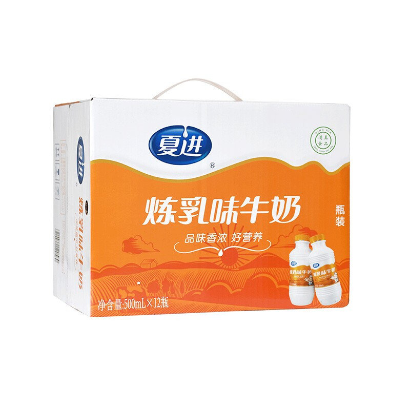 夏进炼乳味牛奶500ml12瓶礼盒装整箱装