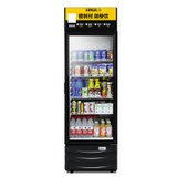 星星（XINGX）LSC-288G 288L 冷藏展示柜 大容积商用立式单门陈列柜 超市便利店饮料啤酒柜