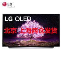 LG OLED77C1PCB 65英寸 电竞 显示 OLED护眼 游戏电视 旗舰AI芯片智能网络电视