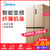 美的(Midea) 505升十字四门冰箱双开门家用变频风冷冰箱 美的四门电冰箱 BCD-505WTPZM(E) 芙蓉金色(芙蓉金 505升)