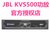 JBL Crown 皇冠 KVS500 双通道功放 专业纯后级功放(黑色)
