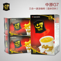 越南进口中原G7咖啡三合一经典原味即速溶咖啡160克X3盒（30包）