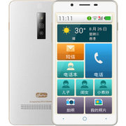 中兴（ZTE）DM乐心 Q2S-T移动4G 5.5英寸大屏 智能老人手机 白色移动(白色)