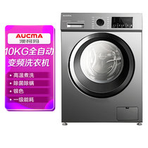 澳柯玛洗衣机XQG100-B1269SA钛灰银