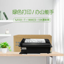 艾洁 T-1800CS-10K墨粉筒 高容量复印机粉筒 适用 东芝TOSHIBA e-STUDIO 18(黑色 国产正品)