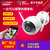 海康威视萤石C3W室外无线网络监控器摄像头家用wifi夜视手机(高级版720P 无内存卡)