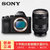 索尼（Sony）ILCE-7SM2 A7SM2 A7SII全画幅微单相机 奶昔相机 摄像机(A7SM2+FE24-240 套餐八)