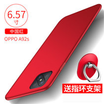 oppoa92s手机壳 OPPO A92S保护套PDKM00轻薄磨砂硅胶全包硬壳防摔男女款手机套(图2)