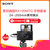 索尼(SONY) DSC-RX100M7 黑卡数码相机（24-200mm蔡司镜头 实时眼部对焦 RX10VII/黑卡7）(Rx100M7G手柄套装 套餐五)