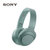 Sony/索尼 WH-H900N头戴式无线蓝牙降噪耳机音乐手机平板通话耳麦(薄荷绿 带麦)