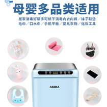 爱家乐AKIRA/烘干机家用大容量内衣内裤烘干家用小型烘干器盒速干DC9(青蓝色 蓝色)